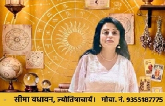 साप्ताहिक राशिफल 18 मई से 24 मई 2026ः जानिए, इस सप्ताह स्वास्थ्य और कार्यक्षेत्र में आपकी स्थिति कैसी रहेगी